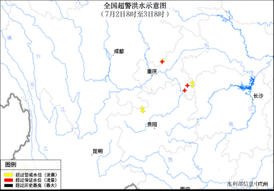 全国11条中小河流发生超警以上洪水