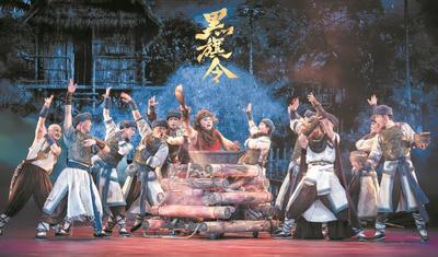 ​原创音乐剧《黑旗令》将来沪巡演 桂风史诗跨越百余年风云而来