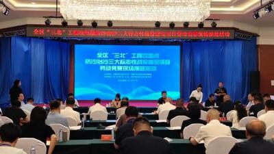 内蒙古自治区“三北”工程攻坚战防沙治沙三大标志性战役建设项目劳动竞赛现场推进活动在阿拉善盟举行