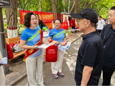 整治金融乱象 守护养老平安——乌海保险业“7.8全国保险公众宣传日”活动掀起热潮