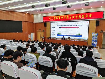 上半年乌兰察布市实现城镇新增就业3442人