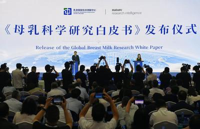 高清图集 | 大咖云集、重磅授牌！2026年世界奶业大会开幕现场全记录