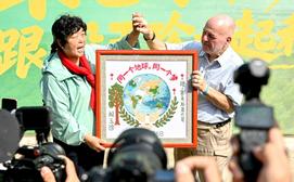 续写跨越山海的绿色约定