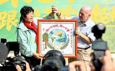 续写跨越山海的绿色约定