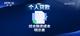 个人贷款新规施行 借钱有了“明白账”