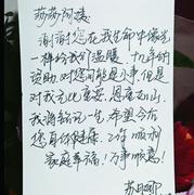 集宁区：跨越山海20载 一场重逢见证善意在草原接力传承