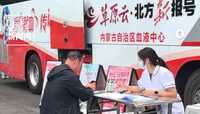 草原云·北方新报号爱心献血车再出发