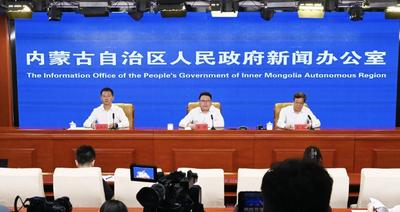 内蒙古举行第十四届内蒙古“英才兴蒙”高层次人才合作交流会暨人才创新创业周活动新闻发布会