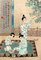 七夕，本来不是情人节