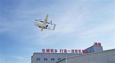 内蒙古竞逐低空经济新质赛道
