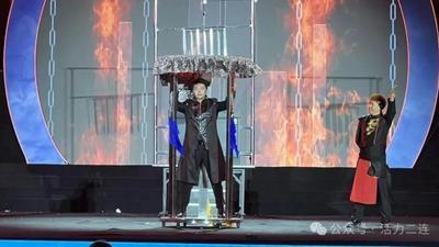 魔术伴茶香 口岸夏夜上演奇幻视听盛宴