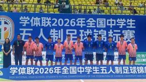 喜报！全国亚军！