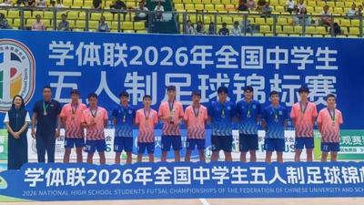 喜报！全国亚军！