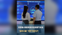 传感圈+物联网实时监测用气安全 “城市大脑”守护千家万户#汉威科技