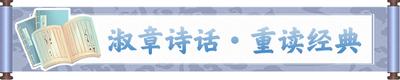 王维《送元二使安西》赏析