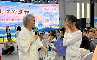 张嘉佳携长篇终章《我是你的遗物》亮相北疆书展