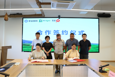 深化中蒙草牧业跨境生态合作 蒙古国MCS集团与蒙草生态签署框架合作协议