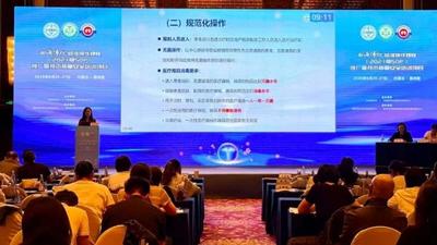 国家级中医药继续教育培训班落地满洲里