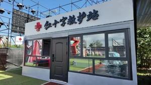 伊敏河畔有了“急救驿站”