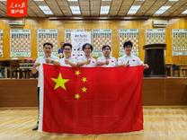 2026年世界五子棋团体锦标赛中国队夺冠