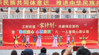 深耕法治宣传沃土 筑牢民族团结根基 ——阿拉善盟多维发力推动民族团结进步促进法落地生根