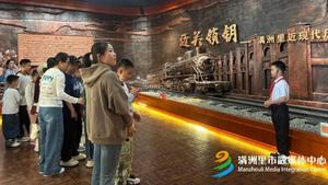 老少携手传红色薪火 少年之声赓续边城文脉