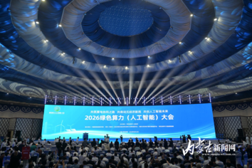算力规模全国第一后：内蒙古如何从“算力大区”迈向“算力强区”？