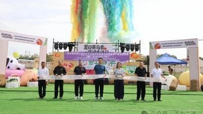 瓜果飘香溢满园！赛乌素采摘节解锁乡村文旅新活力