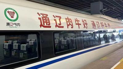 一块牛肉撬动百亿产业 全链条赋能乡村振兴
