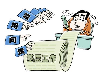 “舆情洁癖”是病，得治！