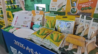 内蒙古重磅发布100个“土特产”品牌名录