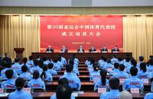 亚运会中国体育代表团名单公布 36名奥运冠军领衔出战