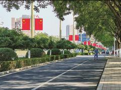 喜迎国庆