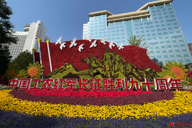 10组国庆立体花坛亮相北京长安街沿线