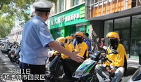 交警城管联手发力 整治非机动车乱停乱放