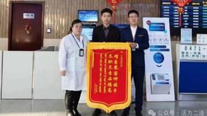 分秒必争！赛乌素国际机场三次生命接力，守护各族群众平安