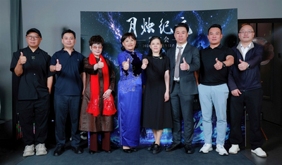 AI科幻剧集《月烛纪元》上线发布会举行