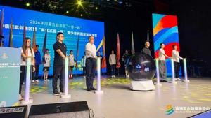 2026年内蒙古自治区“一带一路”中俄蒙毗邻地区暨“东北三省一区”青少年校园足球夏令营正式开营