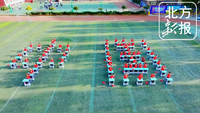 光华小学师生用课桌摆出“中国”迎国庆