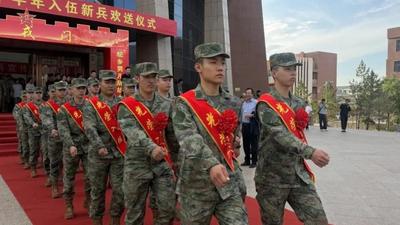 怀揣报国初心！阿拉善盟近20名优秀青年奔赴军营