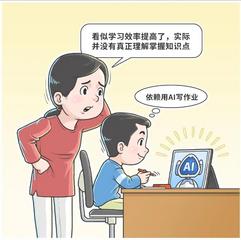 AI时代，作业该怎么留？
