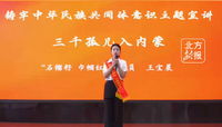 “石榴籽·巾帼红”巾帼宣讲团暨三八红旗手宣讲活动走进呼和浩特中燃