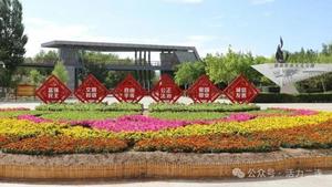 变废为宝！再生水成为口岸城市“第二水源”