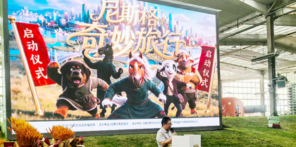 《尼斯格的奇妙旅行》 用动画电影讲好新时代蒙古马精神