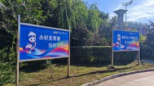 准备就绪！