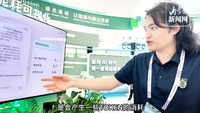 外滩大会工作人员算清智能体能耗账