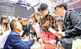 内蒙古举办国有企业专场招聘会