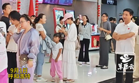 “光影同心 守望相助”内蒙古自治区优秀电影展映活动启动