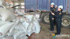 满洲里海关监管赋能助推铁路口岸互市贸易区落地加工贸易提质增效