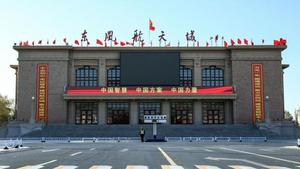 东风航天城，生日快乐